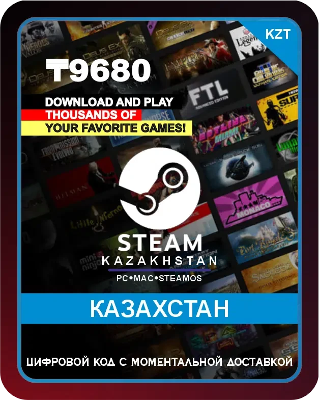 Подарочная карта Steam 9680 ₸ Казахстан / Steam Gift Card 9680 ₸ Kazakhstan