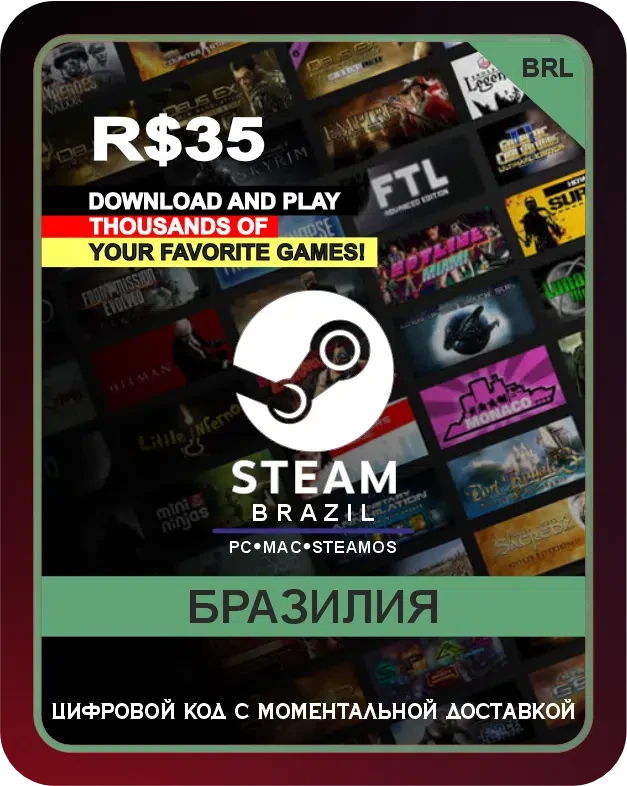 Подарочная карта Steam 35 R$ Бразилия / Gift Card Steam 35 R$ Brazil