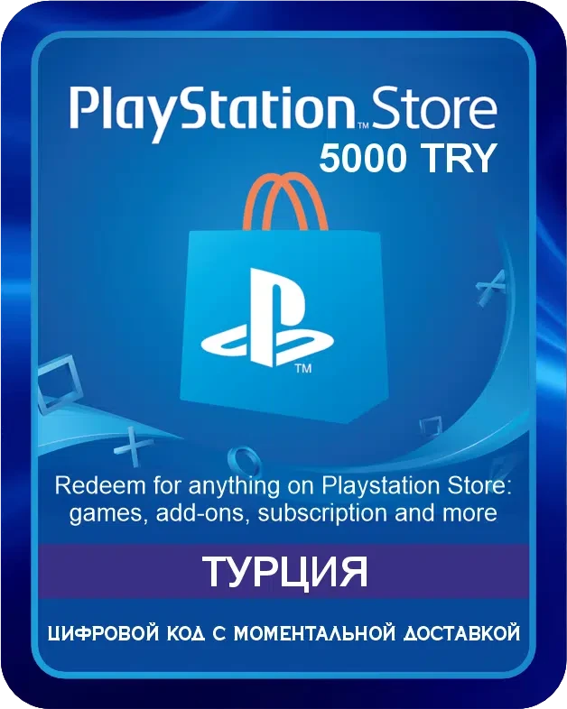 Подарочная карта Playstation Store 5000 TL Турция/ Gift Card Playstation Store 5000 TL Turkey