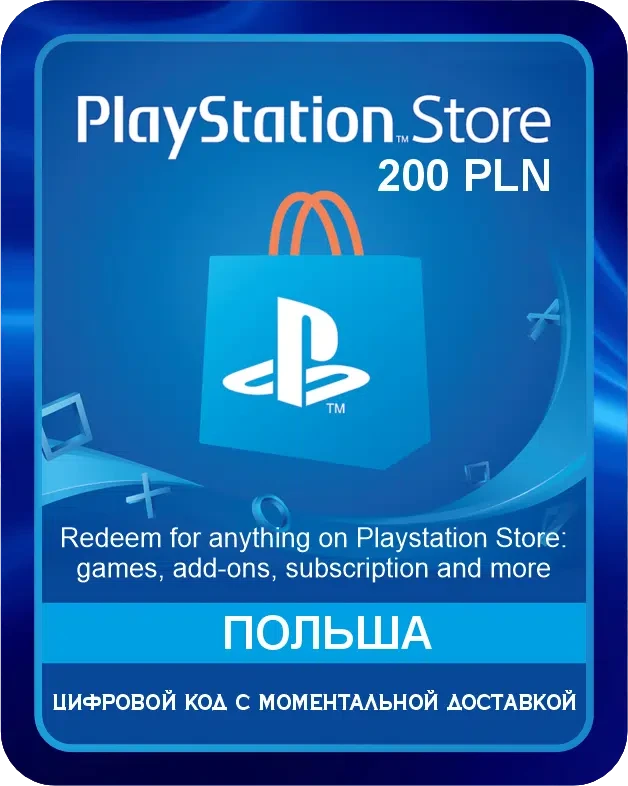 Подарочная карта PlayStation Store 200 PLN Польша / Gift Card Playstation Store 200 PLN Poland