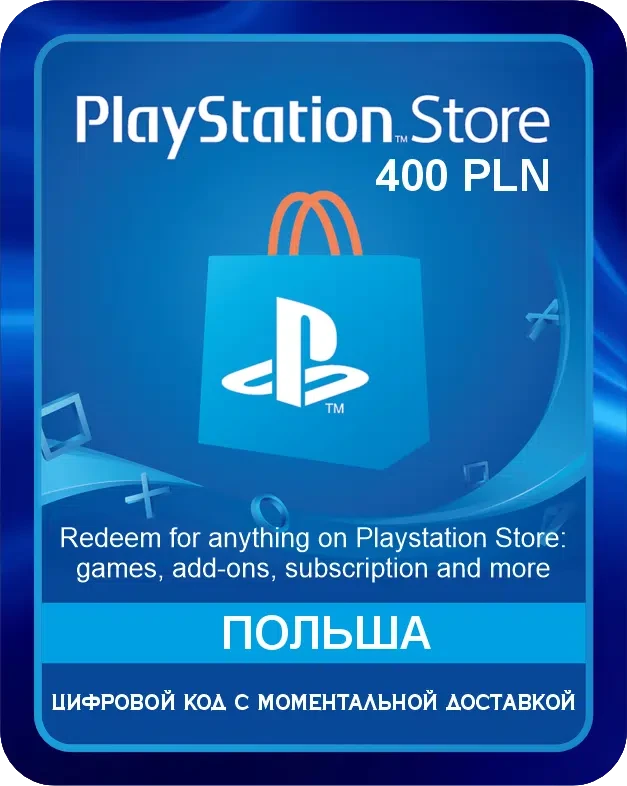 Подарочная карта PlayStation Store 400 PLN Польша / Gift Card Playstation Store 400 PLN Poland