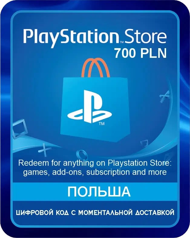 Подарочная карта PlayStation Store 700 PLN Польша / Gift Card Playstation Store 700 PLN Poland