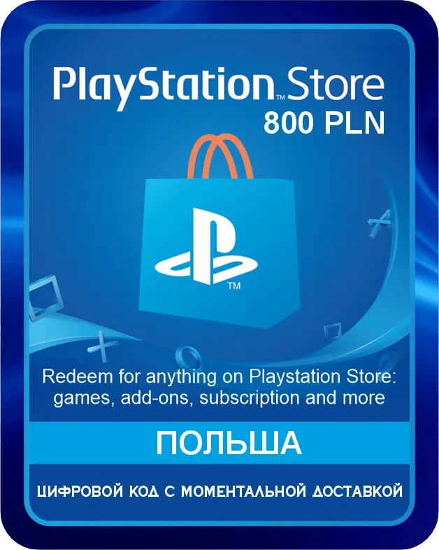 Подарочная карта PlayStation Store 800 PLN Польша / Gift Card Playstation Store 800 PLN Poland
