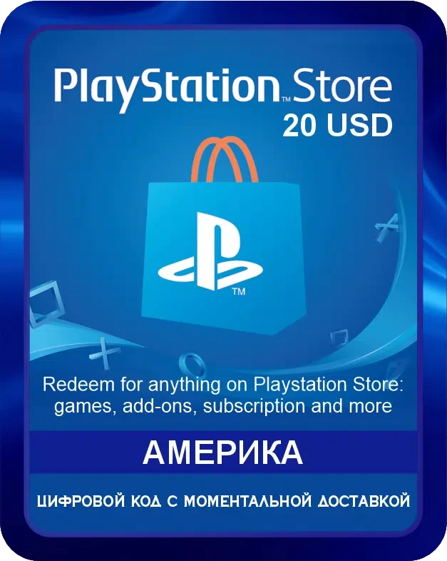 Подарочная карта PlayStation Store 20$ Америка / Gift Card Playstation Store 20 USD USA