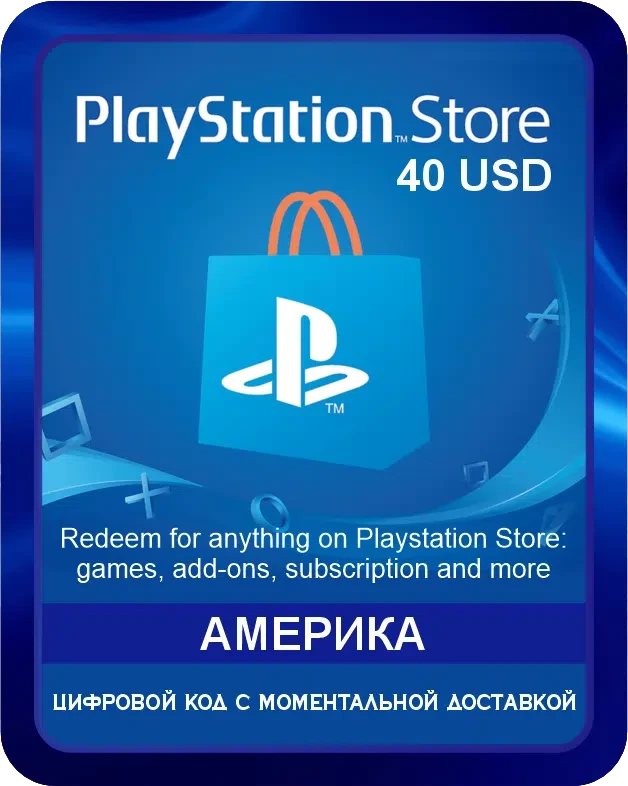Подарочная карта PlayStation Store 40$ Америка / Gift Card Playstation Store 40 USD USA