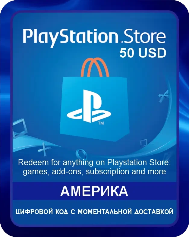 Подарочная карта PlayStation Store 50$ Америка / Gift Card Playstation Store 50 USD USA