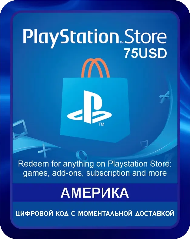 Подарочная карта PlayStation Store 75$ Америка / Gift Card Playstation Store 74 USD USA