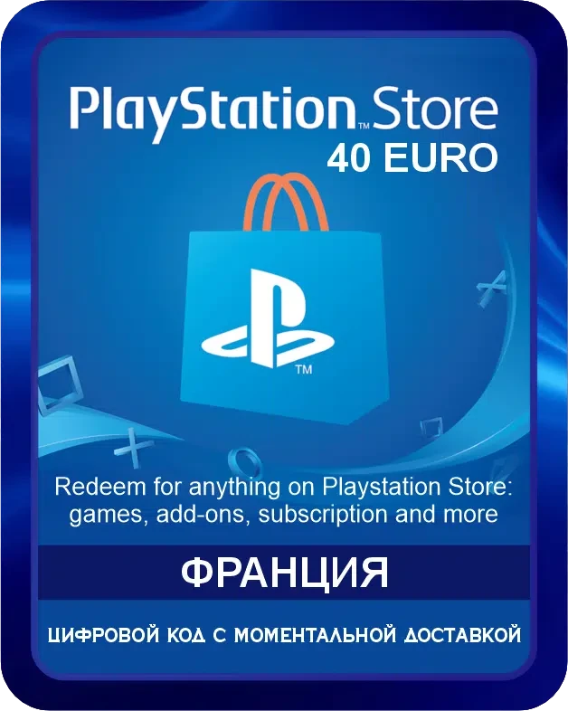 Подарочная карта PlayStation Store 40€ Франция / Gift Card Playstation Store 40€ France