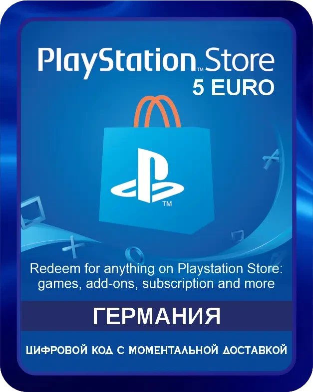 Подарочная карта PlayStation Store 5€ Германия / Gift Card Playstation Store 5 EURO Germany