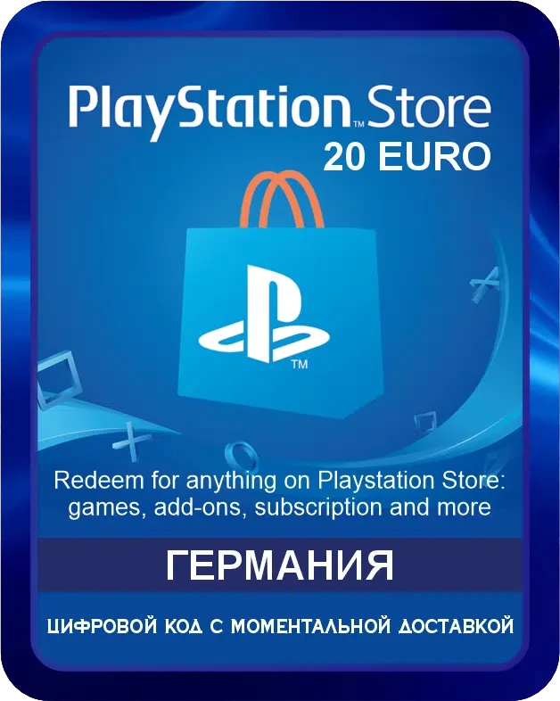 Подарочная карта PlayStation Store 20€ Германия / Gift Card Playstation Store 20 EURO Germany