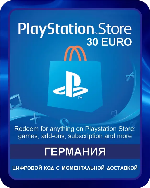 Подарочная карта PlayStation Store 30€ Германия / Gift Card Playstation Store 30 EURO Germany