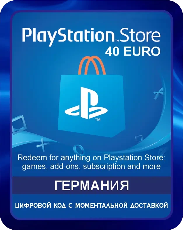 Подарочная карта PlayStation Store 40€ Германия / Gift Card Playstation Store 40 EURO Germany