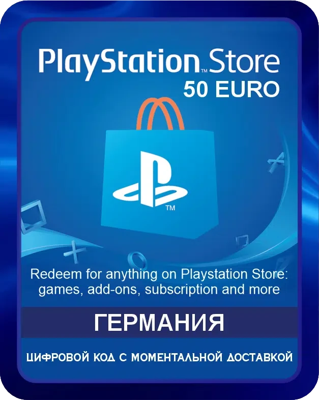 Подарочная карта PlayStation представляет собой пополнение баланса PSN бумажника вашего аккаунта, который позволяет вам делать покупки в PlayStation Store. Купив PSN Card, вы получите доступ к бесчисленному количеству игр, дополнений, подписок и многом...