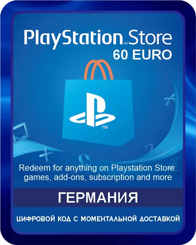 Подарочная карта PlayStation Store 60€ Германия / Gift Card Playstation Store 60 EURO Germany