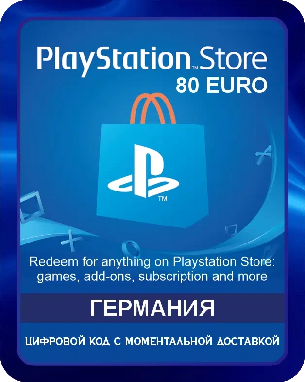 Подарочная карта PlayStation Store 80€ Германия / Gift Card Playstation Store 80 EURO Germany