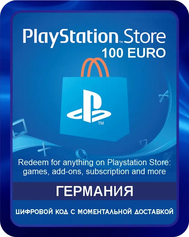 Подарочная карта PlayStation Store 100€ Германия / Gift Card Playstation Store 100 EURO Germany
