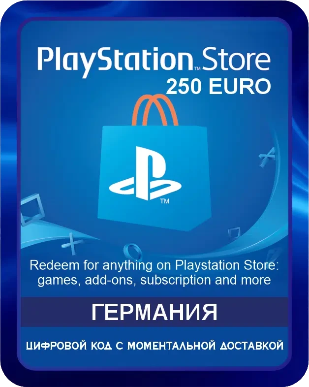 Подарочная карта PlayStation Store 250€ Германия / Gift Card Playstation Store 250 EURO Germany