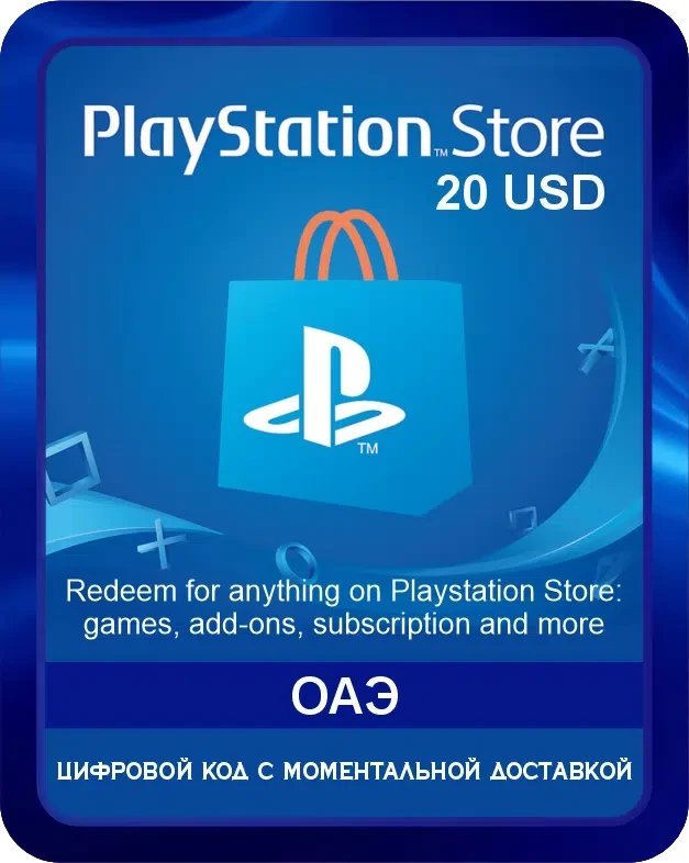 Подарочная карта Playstation Store 20$ ОАЭ / Gift Card Playstation Store 20 USD AE