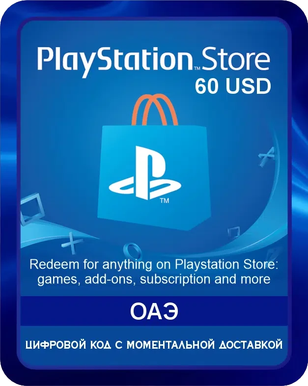 Подарочная карта Playstation Store 60$ ОАЭ / Gift Card Playstation Store 60 USD AE