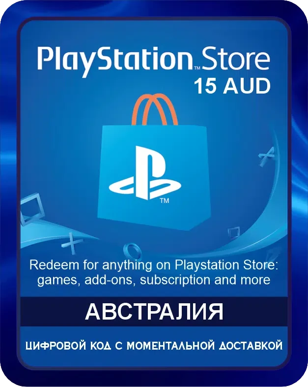 Подарочная карта Playstation Store 15 AUD Австралия / Gift Card Playstation Store 15 AUD Australia