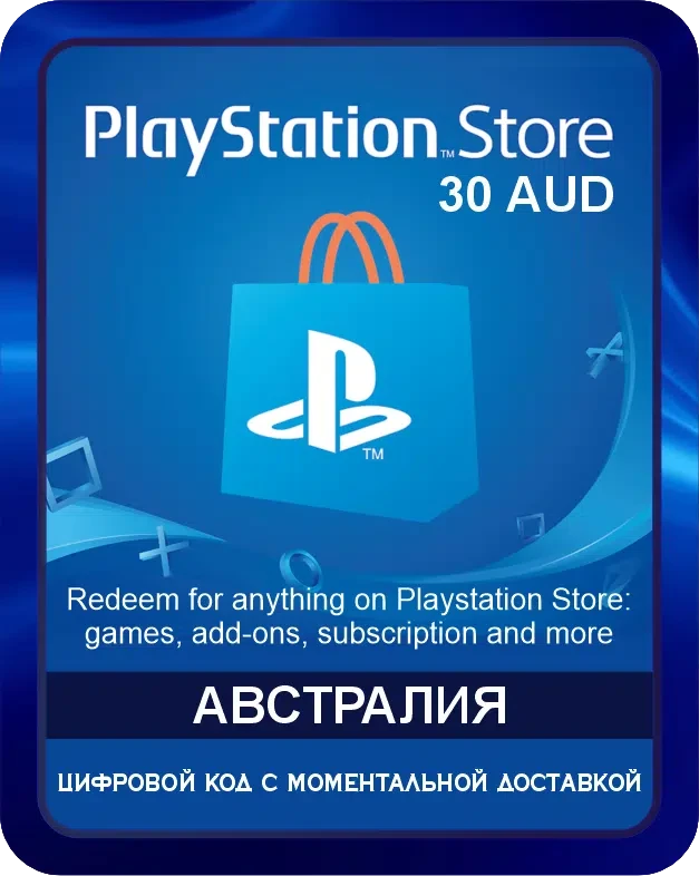 Подарочная карта Playstation Store 30 AUD Австралия / Gift Card Playstation Store 30 AUD Australia