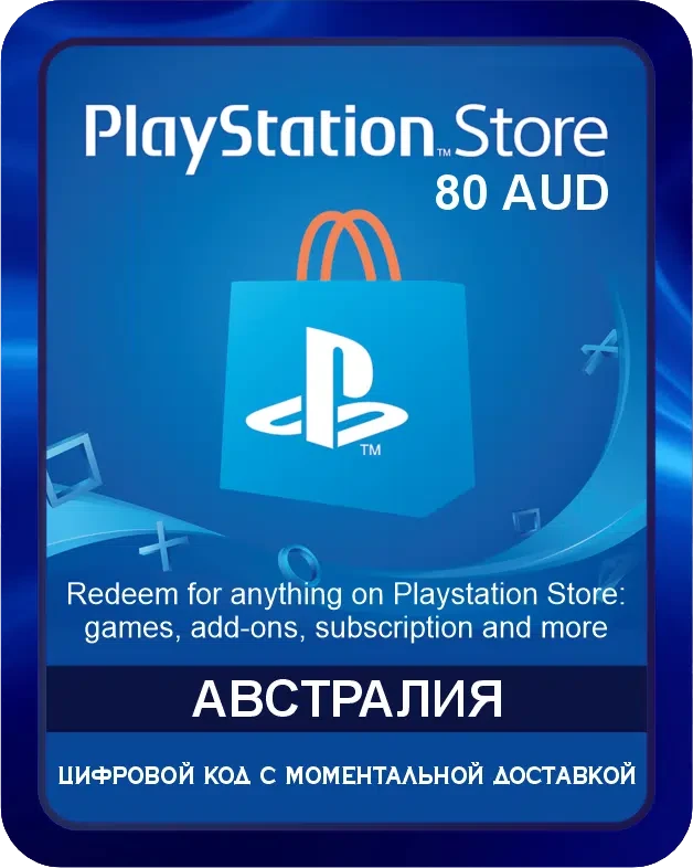 Подарочная карта Playstation Store 80 AUD Австралия / Gift Card Playstation Store 80 AUD Australia