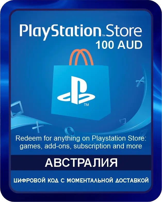 Подарочная карта Playstation Store 100 AUD Австралия / Gift Card Playstation Store 100 AUD Australia