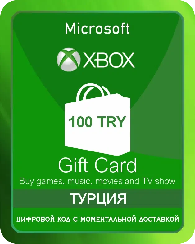 Подарочная карта XBOX Wallet 100 TL Турция / Gift Card XBOX Wallet 100 TL Turkey