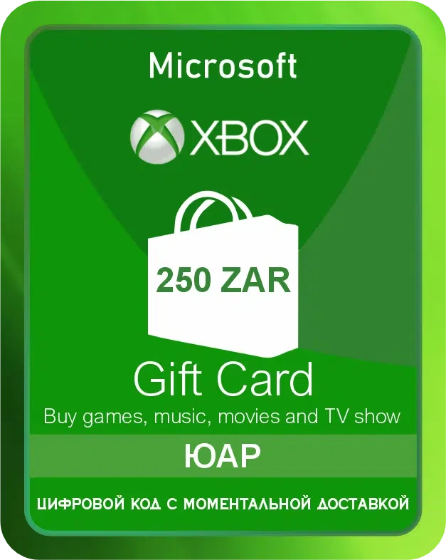 Подарочная карта XBOX Wallet 250 ZAR Южная Африка / Gift Card XBOX Wallet 250 ZAR South Africa