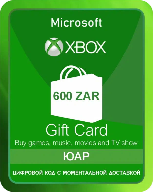 Подарочная карта XBOX - это отличный способ порадовать геймера возможностью выбора. С её помощью можно пополнить баланс аккаунта в Microsoft Store и получить доступ к множеству игр, дополнений, подписок и других развлечений на платформе XBOX. Она дает ...