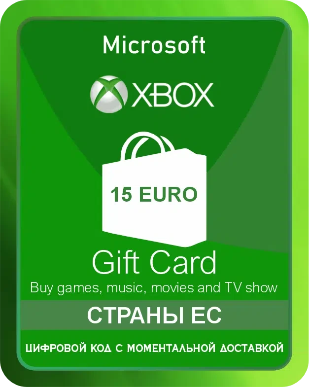 Подарочная карта XBOX - это отличный способ порадовать геймера возможностью выбора. С её помощью можно пополнить баланс аккаунта в Microsoft Store и получить доступ к множеству игр, дополнений, подписок и других развлечений на платформе XBOX. Она дает ...