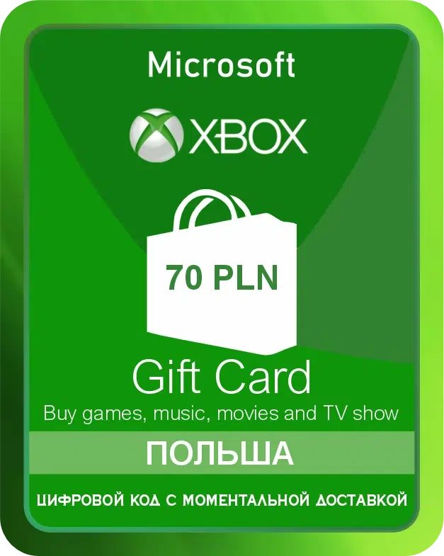 Подарочная карта XBOX Wallet 70 PLN Польша / Gift Card XBOX Wallet 70 PLN Poland