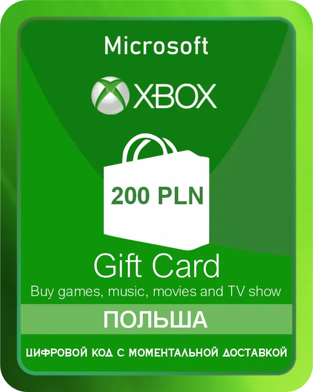 Подарочная карта XBOX Wallet 200 PLN Польша / Gift Card XBOX Wallet 200 PLN Poland