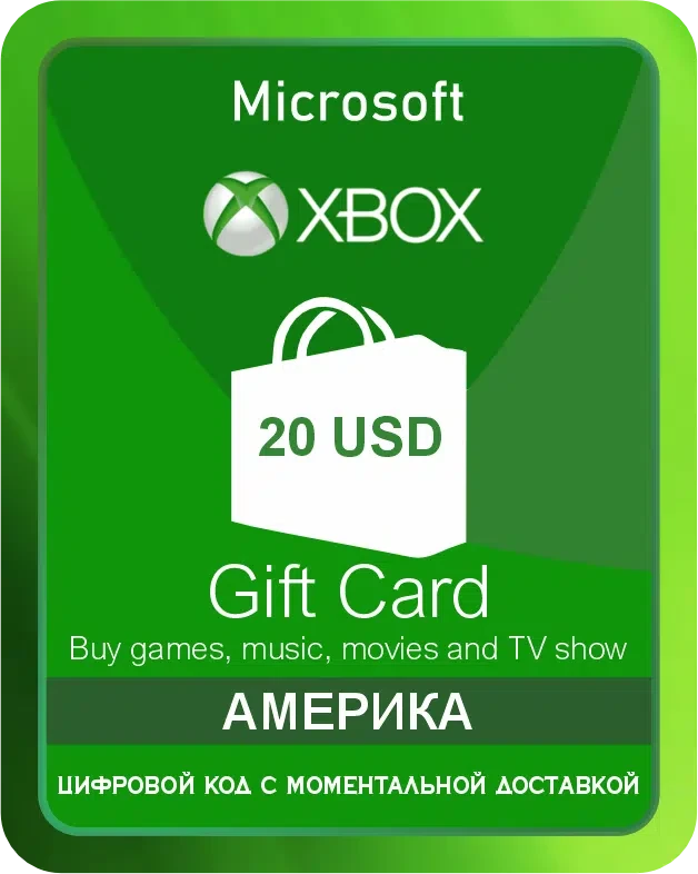 Подарочная карта XBOX - это отличный способ порадовать геймера возможностью выбора. С её помощью можно пополнить баланс аккаунта в Microsoft Store и получить доступ к множеству игр, дополнений, подписок и других развлечений на платформе XBOX. Она дает ...