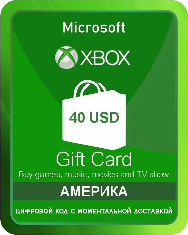 Подарочная карта XBOX Wallet 40$ Америка / Gift Card XBOX Wallet 40 USD USA