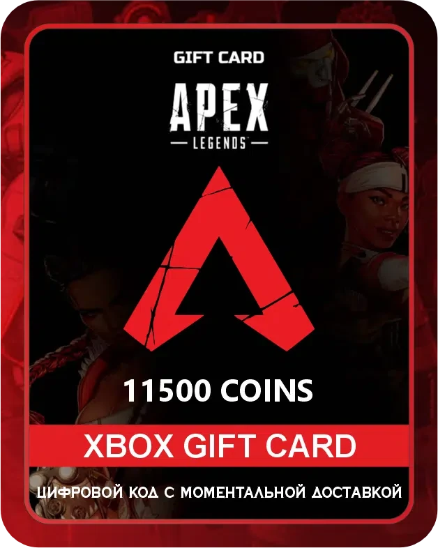 Подарочная карта APEX Legends 11500 Coins XBOX / Gift Card APEX Legends 11500 Coins XBOX