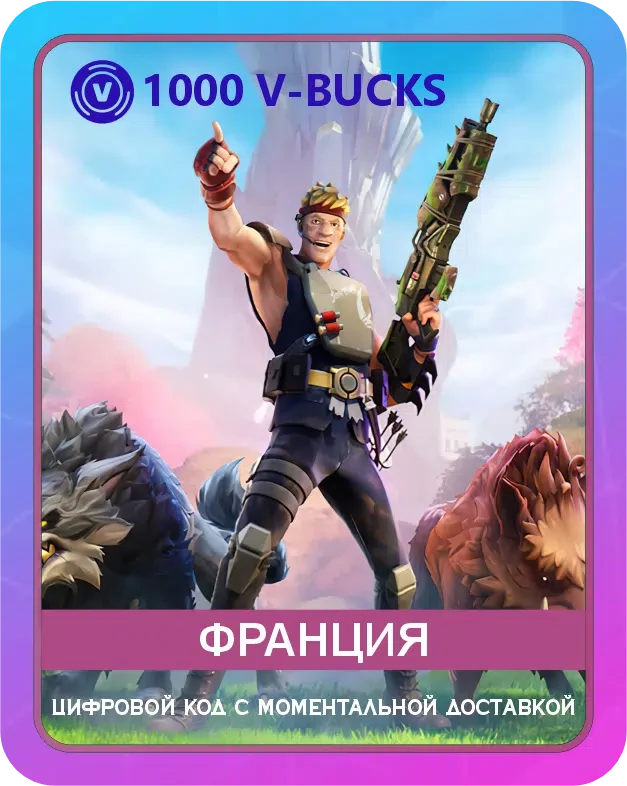 V Bucks — валюта в игре Fortnite. Вы можете купить любой внутриигровой продукт на внутриигровом рынке за V Bucks. Вы также можете приобрести боевые пропуска, доступные в начале каждого сезона, за Fortnite V Bucks, экипировки, дельтапланы, кирки, ...