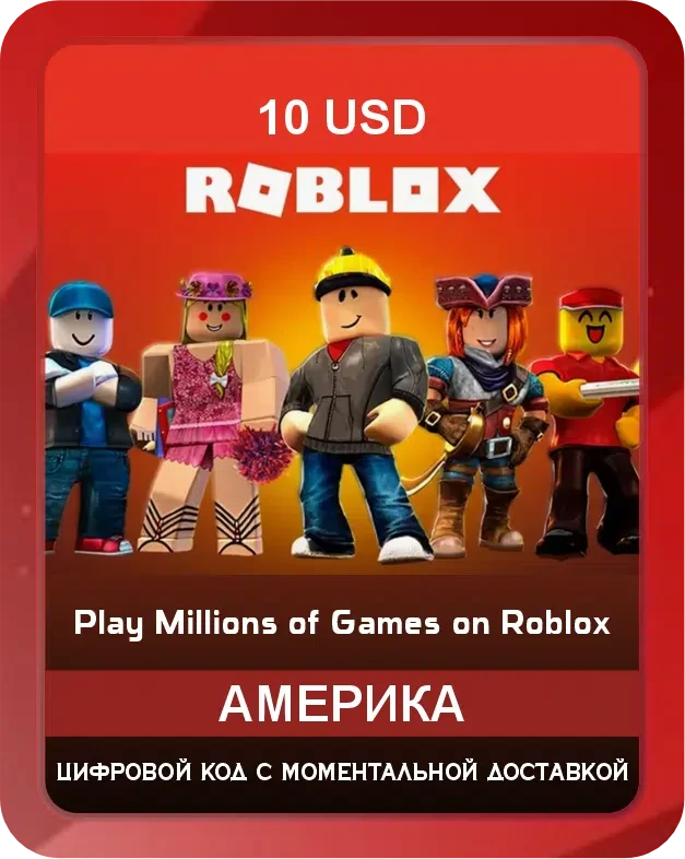 Подарочная карта Roblox 10 USD Америка / Gift Card Roblox 10 USD USA