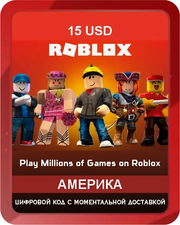 Подарочная карта Roblox 15 USD Америка / Gift Card Roblox 15 USD USA