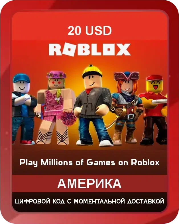 Подарочная карта Roblox 20 USD Америка / Gift Card Roblox 20 USD USA