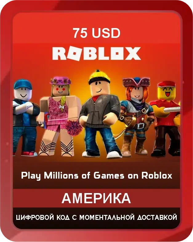 Подарочная карта Roblox 75 USD Америка / Gift Card Roblox 75 USD USA