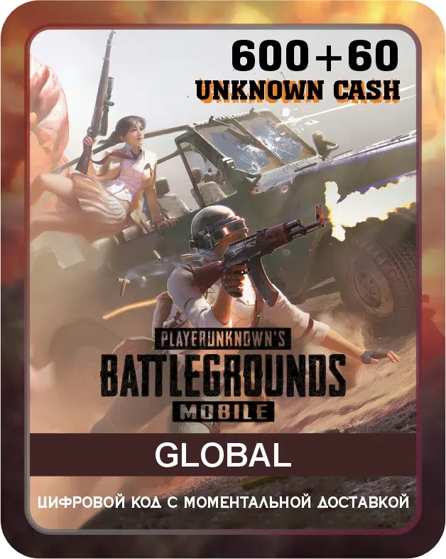 PUBG MOBILE — это мобильная игра в жанре Battle Royale, независимо разработанная Lightspeed & Quantum Studios под управлением Tencent Games и лицензированная по официальной лицензии PLAYERUNKNOWN'S BATTLEGROUNDS. Она был выпущена во всем ...