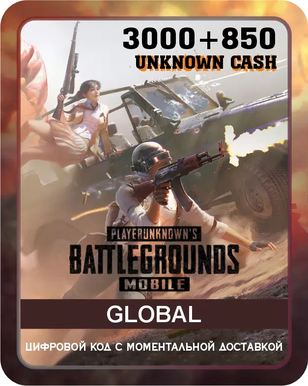 Подарочная карта PUBG Mobile 3000+850 UC Глобал / Gift Card PUBG Mobile 3000+850 UC Global