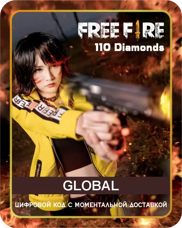 Подарочная карта Free Fire 110 Diamonds Глобал / Gift Card Free Fire 110 Diamonds Global