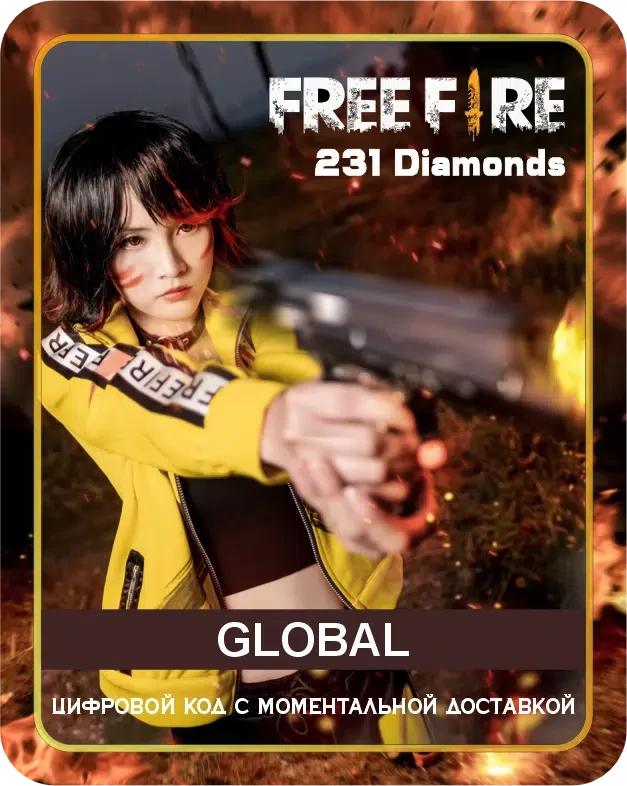 Подарочная карта Free Fire 231 Diamonds Глобал / Gift Card Free Fire 231 Diamonds Global