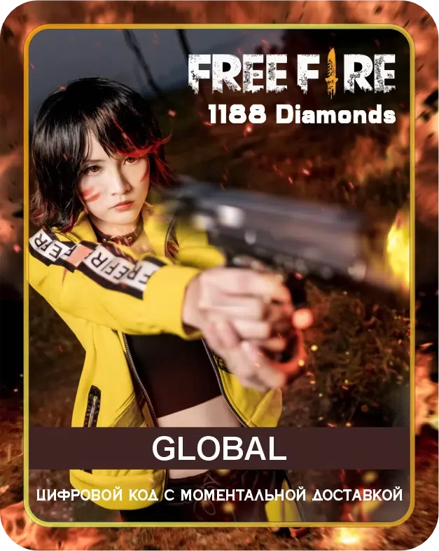 Подарочная карта Free Fire 1188 Diamonds Глобал / Gift Card Free Fire 1188 Diamonds Global