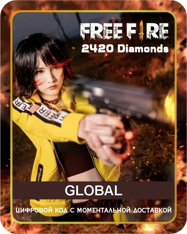 Подарочная карта Free Fire 2420 Diamonds Глобал / Gift Card Free Fire 2420 Diamonds Global