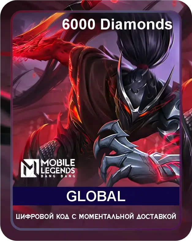 Mobile Legends: Bang Bang (MLBB) – это бесплатная условно-бесплатная многопользовательская онлайн-игра в жанре MOBA (Multiplayer Online Battle Arena), разработанная для мобильных устройств компанией Moonton. В игре две команды по пять игроков сра...