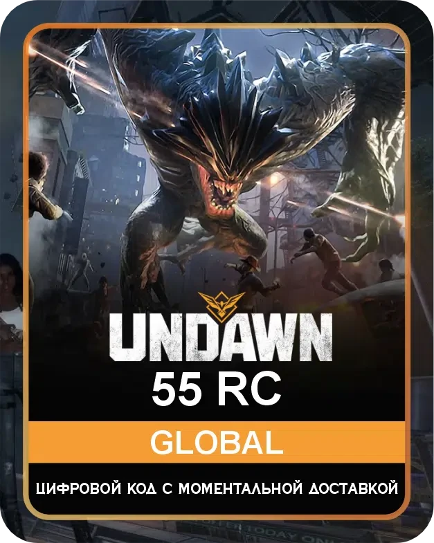 Подарочная карта UNDAWN 55 RC Глобал / Gift Card UNDAWN 55 RC Global