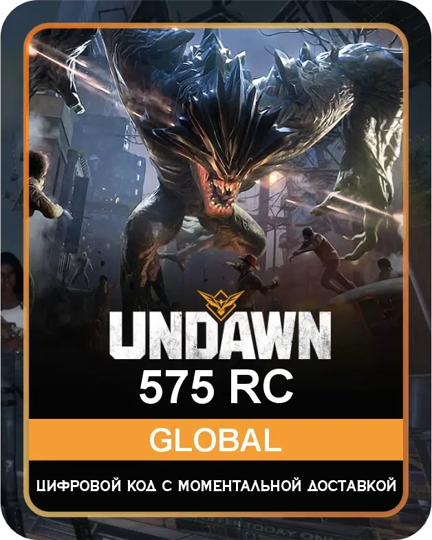 Подарочная карта UNDAWN 575 RC Глобал / Gift Card UNDAWN 575 RC Global